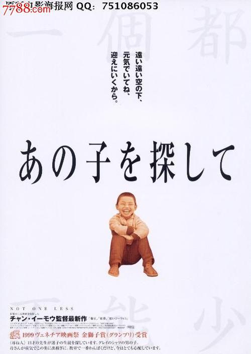 大阪スポーツ大学环境科学学位证书